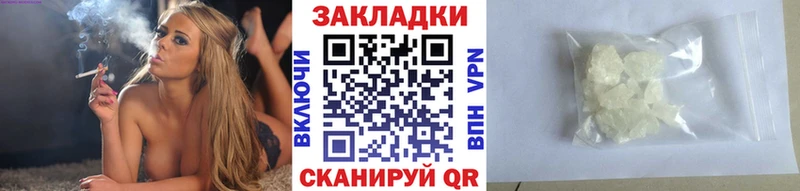 Купить закладку A-PVP  МДМА  Мефедрон  ГАШИШ  МАРИХУАНА  Приморско-Ахтарск