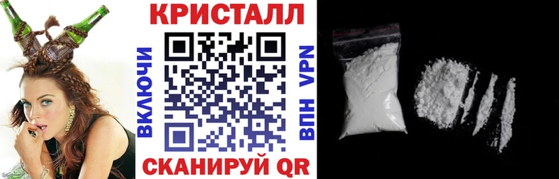 Amphetamine Розовый  Купить  Приморско-Ахтарск 