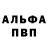 Кетамин VHQ Jdawg Kinsey