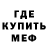 АМФЕТАМИН VHQ Angel Leoligao