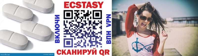 Ecstasy 280 MDMA  Купить где  Приморско-Ахтарск 