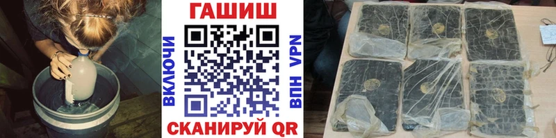 Купить  Приморско-Ахтарск  ГАШИШ убойный 