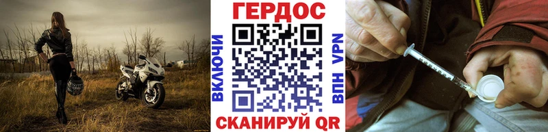 Купить закладки  Приморско-Ахтарск  ГЕРОИН белый 