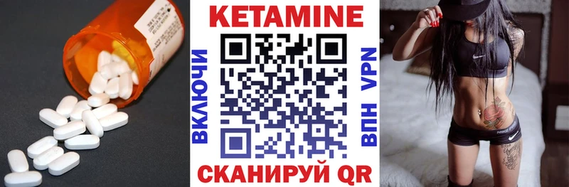 Купить где Приморско-Ахтарск Кетамин ketamine