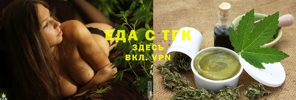 ALPHA PVP Беломорск