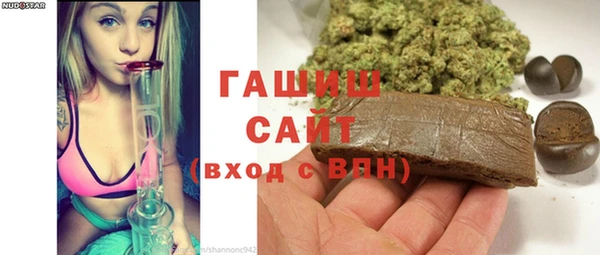 ALPHA PVP Беломорск