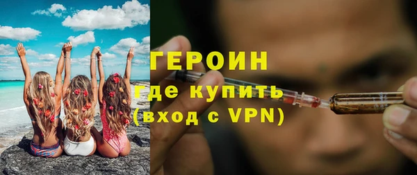 ALPHA PVP Беломорск
