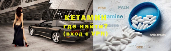 кокаин Белоозёрский