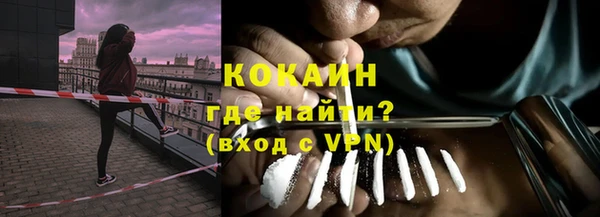 кокаин Белоозёрский