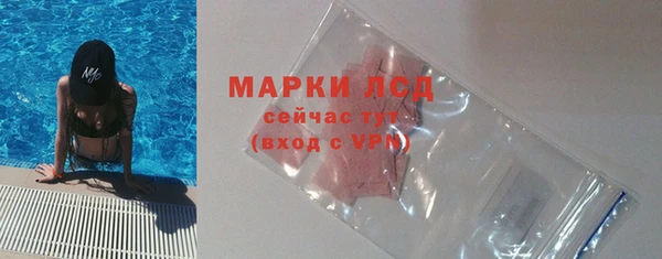 кокаин Белоозёрский