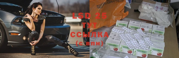 ALPHA PVP Беломорск