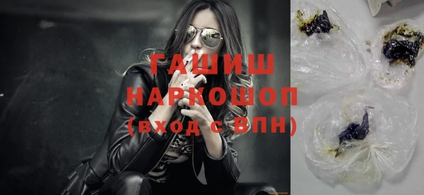 кокаин Белоозёрский