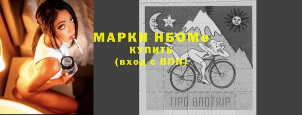 кокаин Белоозёрский