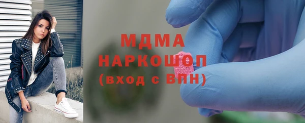 ALPHA PVP Беломорск
