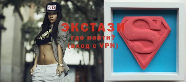 кокаин Белоозёрский