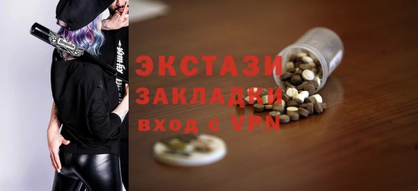 ALPHA PVP Беломорск