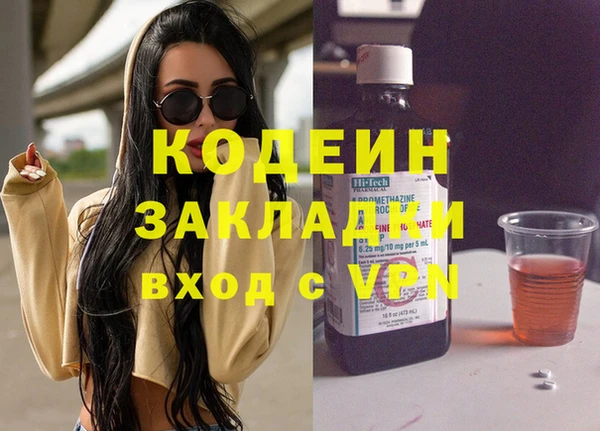 кокаин Белоозёрский