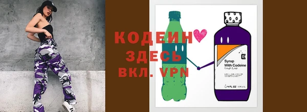 кокаин Белоозёрский