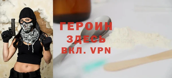 кокаин Белоозёрский