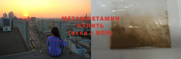 ALPHA PVP Беломорск