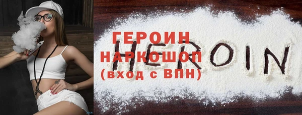 кокаин Белоозёрский