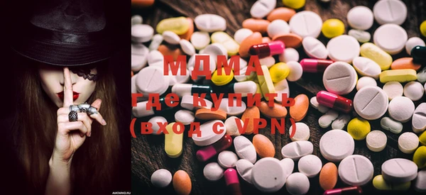 mdma Белокуриха