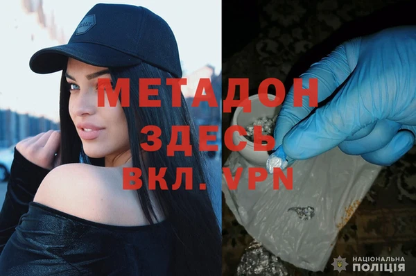 ALPHA PVP Беломорск