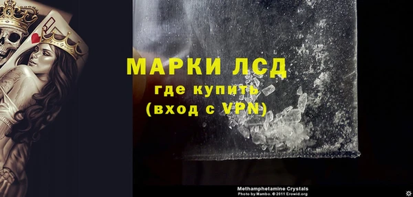 кокаин Белоозёрский