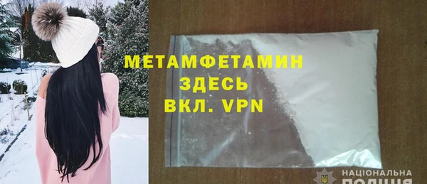 кокаин Белоозёрский