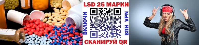 Купить закладки  Приморско-Ахтарск  Лсд 25 экстази кислота 