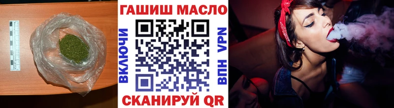 Купить Приморско-Ахтарск ТГК вейп с тгк