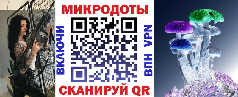 Купить  Приморско-Ахтарск  Галлюциногенные грибы Magic Shrooms 