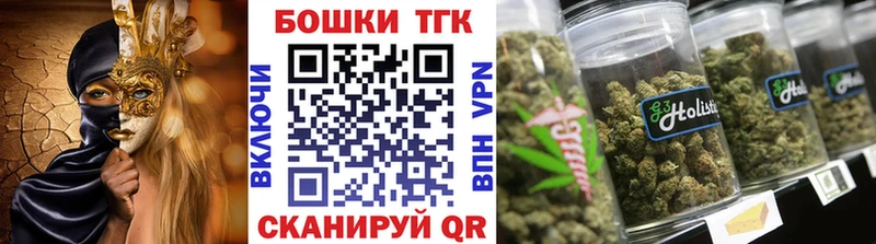 Купить закладки  Приморско-Ахтарск  Конопля MAZAR 